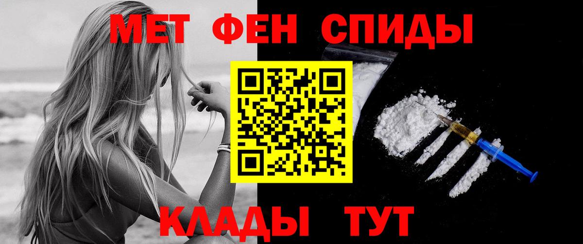 АМФ VHQ Кушва