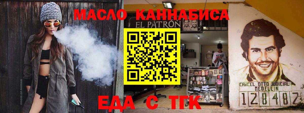 Canna-Cookies марихуана  Вход с VPN  Кушва 