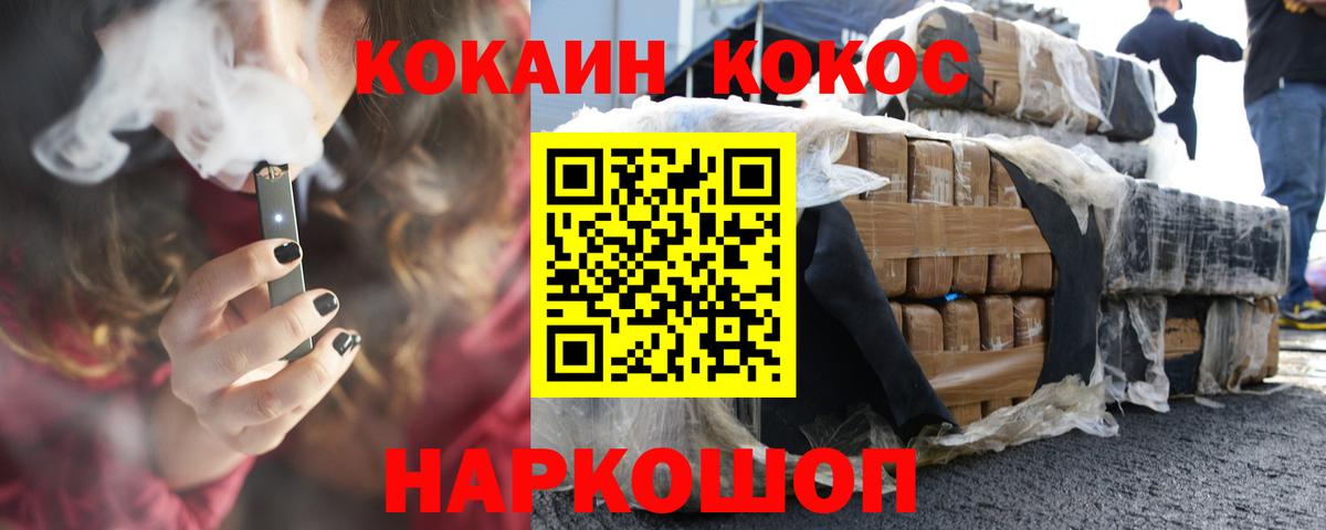 сколько стоит  Кокаин 97%  Вход с VPN  Cocaine 98%  Кушва 