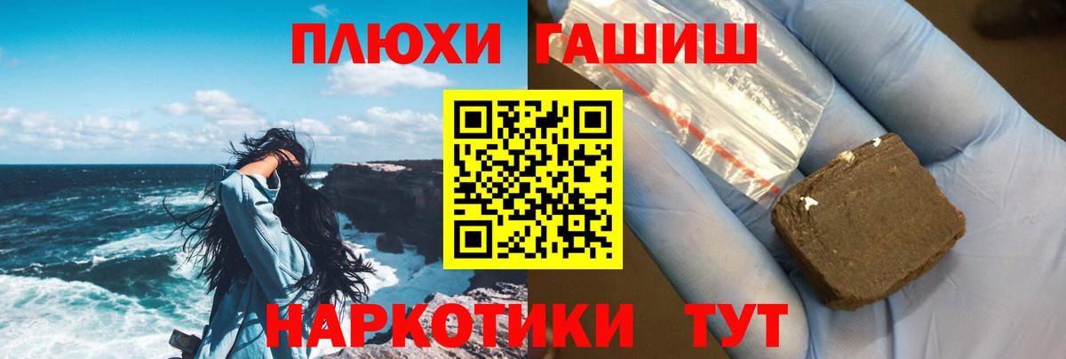 Гашиш Изолятор  Гашиш VHQ  Вход с VPN  Кушва 