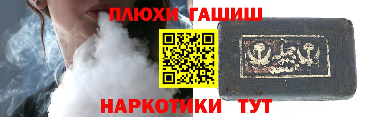 ГАШ VHQ Кушва