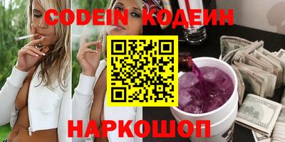 гашишное масло Бугуруслан