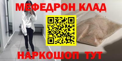 кокаин Будённовск