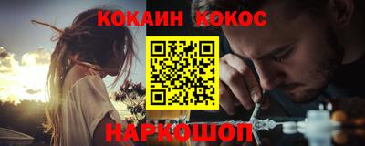 кокаин Будённовск