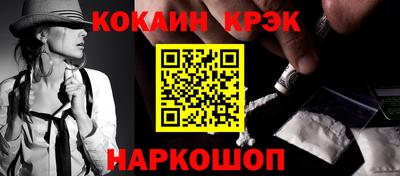 гашишное масло Бугуруслан