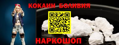 кокаин Будённовск