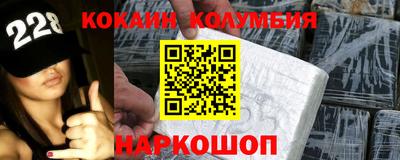 кокаин Будённовск