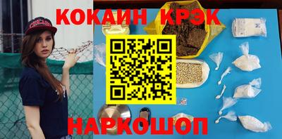 гашишное масло Бугуруслан