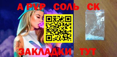 кокаин Будённовск
