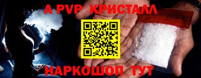 кокаин Будённовск