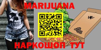 гашишное масло Бугуруслан
