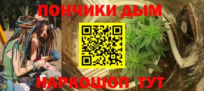 гашишное масло Бугуруслан