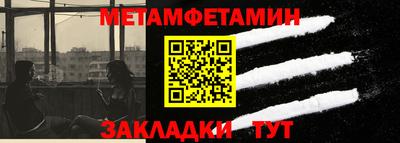 гашишное масло Бугуруслан