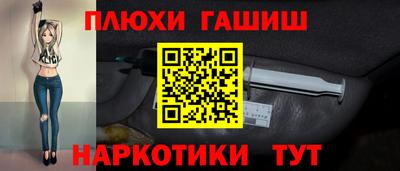 гашишное масло Бугуруслан