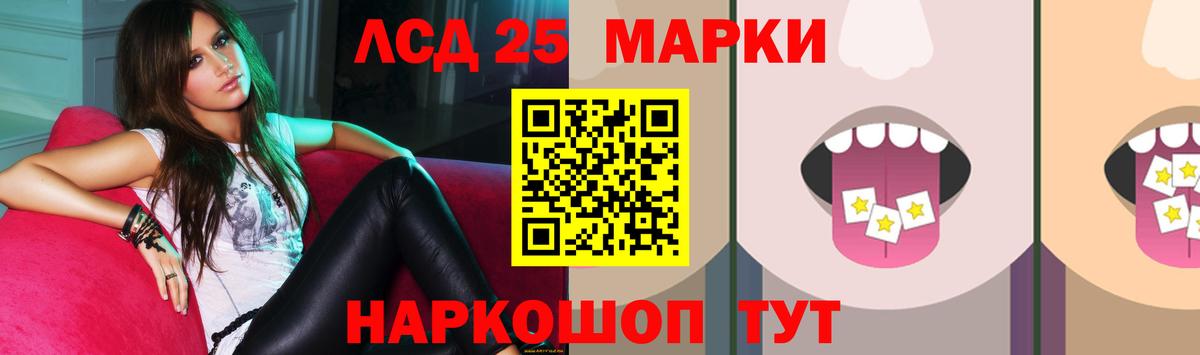 Кушва  Лсд 25 экстази кислота  Вход с VPN 