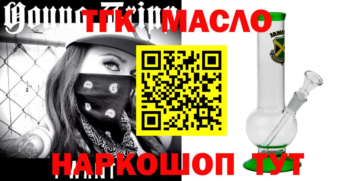 Дистиллят ТГК жижа Кушва