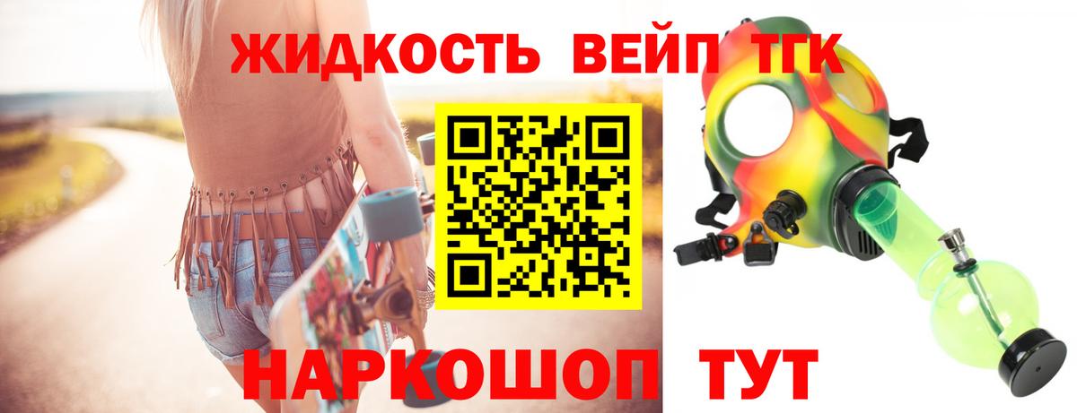 ТГК THC oil  Вход с VPN  MEGA ТОР  ТГК концентрат  Кушва 