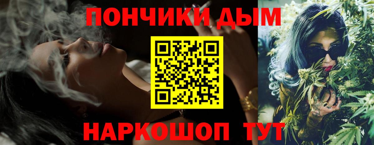 Бошки марихуана гибрид Кушва