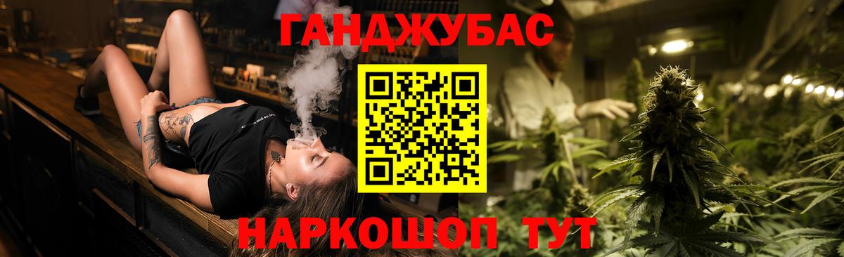 Бошки Шишки SATIVA & INDICA  Марихуана OG Kush  Кушва  Каннабис Bruce Banner  Вход с VPN 